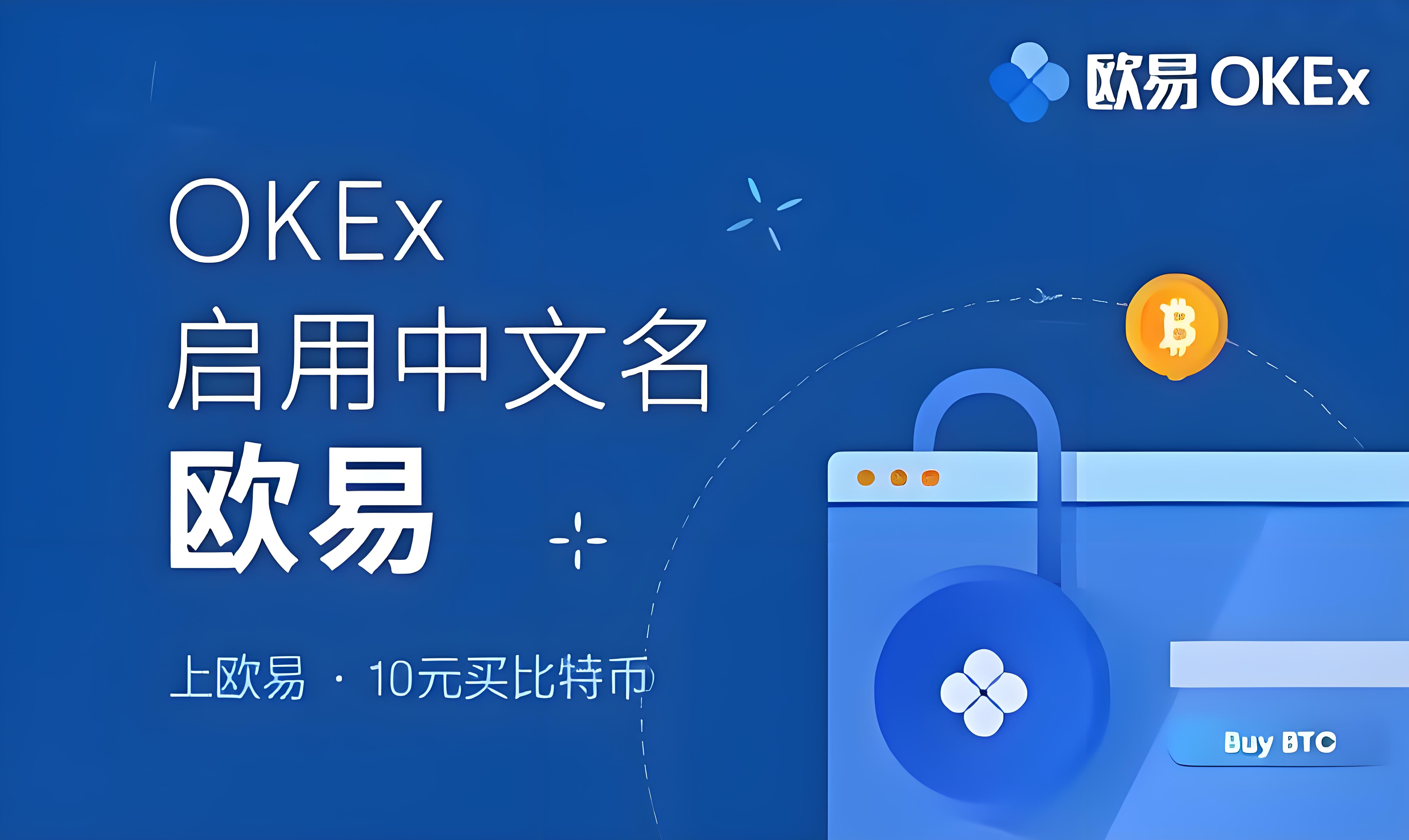 欧交易所app安卓 欧app 界面预览